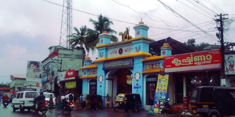 Erumeli Petta Sastha Temple