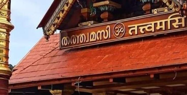 Sabarimala temple hd images download for free sabarimala ayyappan photos hd wallpaper WhatsApp dp